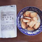 10倍濃縮はとむぎエキスの粉末✨@ikomotenashi 様からモニターでいただきました。1日1回ティースプーン1杯分を飲むだけ。料理に入れての摂取もOK、とのことなので、今日はさつまい&hellip;のInstagram画像