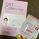 株式会社アイケイプロシア８飲み続けてます！飲み会が重なったり、ランチやらで絶対に太る時期ですが、なんとか耐えてます！（笑）体重・BMI・ウエスト周囲系を減らすのを助けるサプリメント&hellip;のInstagram画像
