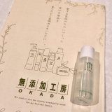 口コミ記事「無添加工房OKADA岡田クレンジング」の画像