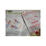 プロシア８つづけてまーす！まだ数値に変化はでないけれど、運動量を見直すなど自分を見直すいいきっかけになってる！！ #プロシア8 #ゆる痩せ #見た目体重 #おもてなし通販 #ダイエットサプリ &hellip;のInstagram画像