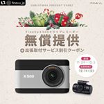 #FINEVU #X500 #ドライブレコーダー #FINEVUイベント #Seibii #monipla #finedigital_fanのInstagram画像