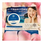 #コスメレビューMine オールインワンジェルをお試しさせてもらいました😄エーゲ海最高の天然美容成分「マスティハ」が配合されている、エイジングケアに特化したオールインワンジェル😘ま&hellip;のInstagram画像