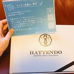 170名枠モニター当選❤️八天堂のクリームパン12点が冷凍で届きました✨・小倉3個・生クリーム3個・抹茶3個・檸檬2個・チョコレート1個が入ってました🍀早速解凍して&hellip;のInstagram画像