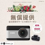 自分の身を守るためにドライブレコーダー重要！！ご縁がありますように♡#FINEVU #X500 #ドライブレコーダー #FINEVUイベント #Seibii #monipla #fin&hellip;のInstagram画像