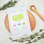 子供の栄養が気になる・・・子供が野菜嫌い・・・子供の免疫力を高めたい・・・ そんな悩みを持つママにおすすめするのがこちらの「おもいのたね」。 子供でもおいしく食べられるリンゴ風味のサプリメント&hellip;のInstagram画像