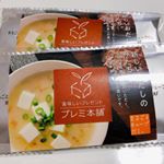 キューブで使いやすいお出汁💓 #和食ごはん #まるごとキューブだし #プレミ本舗 #愛情レシピ #monipla #premi_fanのInstagram画像
