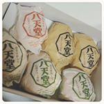 八天堂のプレミアムフローズンシリーズをお試しさせていただきました🥰天王寺に行くとクリームパンお土産でよく買って帰ります✨、八天堂のパン生地は口どけにこだわった「雪どけリッチ製法」を使用して&hellip;のInstagram画像