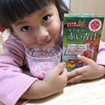 モリママの赤い青汁♡﻿﻿いちご味だから美味しいとゴクゴク飲んだ娘😊﻿色もピンクだからイチゴミルクみたい！と喜んで飲んでくれました。﻿﻿ヨーグルトに混ぜても良さそう！﻿﻿アレ&hellip;のInstagram画像