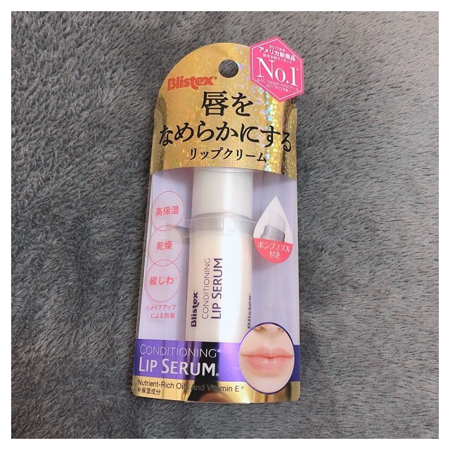 口コミ投稿：ブリテックス コンディショニングリップセラムをお試しさせていただきました。リップ…