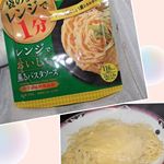 SSK90周年ありがとうキャンペーン開催中❗️.みなさんも応募してみて😉. ⭐︎SSK シェフズリザーブ　レンジでおいしい！ミネストローネ⭐︎SSK シェフズリザーブ　レンジでおい&hellip;のInstagram画像