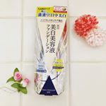 洗顔後これ一本で、スキンケアも出来ながら下地、ファンデーションとして効果的な美白美容液ファンデーション✨なかなか育児中だとじっくりメイク時間を取ることができないので、サッと使えるのはありがたいし、&hellip;のInstagram画像
