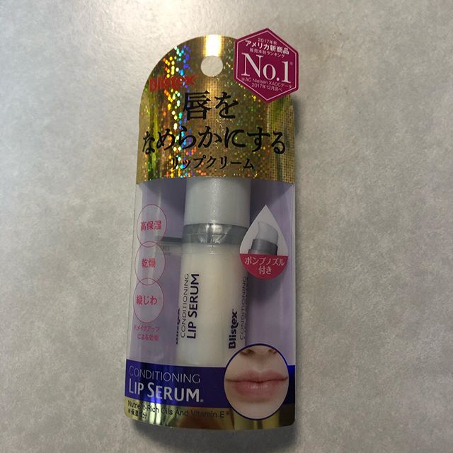 口コミ投稿：ブリステック　コンディショニングリップセラムは、スキンケア発想の美容液タイプの…