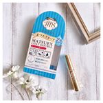 ﻿﻿株式会社ミックコスモ様( @miccosmo )より﻿﻿まつエク用コーティング剤﻿『 マイサロン マツエクコートダブル 』﻿をお試しさせて頂きました ✱𓈒𓏸﻿﻿&hellip;のInstagram画像