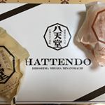 初八天堂のクリームパン。冷凍されてるのからは想像できないくらい、パンはふわっふわ(*&acute;꒳`*)クリームと小倉がぎっしり入ってるけど、ふんわり甘さ控えめで重くなくて食べやすい！！明日は抹茶に&hellip;のInstagram画像