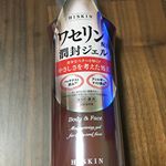 黒龍堂さんのハイスキンモイストジェルを試させていただきました😊ありがとうございます🌟テクスチャーはサラとろでジェルだけあって伸びがすごく良いので全身に使いやすい❗️塗った後はベタつかず&hellip;のInstagram画像