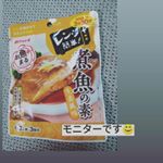 #マルトモ #お魚まる #レンジで煮魚 #monipla #marutomo_fan﻿﻿マルトモさん﻿すいません💦お魚がなくて﻿鶏肩で作りました！﻿﻿生協の冷凍鶏肩肉。﻿カ&hellip;のInstagram画像