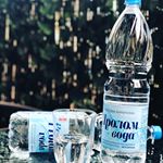 🇯🇵日本初上陸🇯🇵✨プロロムヴォーダ✨2019年2月ついに厚生省の認可を得て、日本に入ってきたばかりです😍‼️✨ プロロムヴォーダって、セルビアでは誰でも知ってる【健康増進抑石温泉水】だそうで&hellip;のInstagram画像