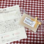 PR・手作り洗顔石鹸専門店アンティアン様から、ラベンダーハニーの石鹸をお試しさせていただきました💓・有機栽培のホホバオイルと、プロバンスのラベンダー畑で働くミツバチから取ったはちみつを&hellip;のInstagram画像