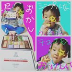 モニプラさんでモニターに当選させて頂きました❗️届いたお菓子の箱を開けて中身を見た息子ｸﾝは『うわぁ～❤️沢山‼️』と大喜び✨早速1つシンプルなクッキーをパクり。『美味しい～😊』とニッ&hellip;のInstagram画像