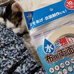 #水に強い布用両面テープ #お洗濯OK #両面テープ #布用両面テープ #縫わない #手づくり #KAWAGUCHI #手芸 #monipla #kwgc_fanのInstagram画像