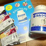 懸賞当選品✨子どもが喜んでお菓子感覚で摂取しています😆💓ヨーグルト味で美味しい！と絶賛しています！.#スクスクのっぽくん #成長 #カルシウムグミ #monipla #sukusuku&hellip;のInstagram画像