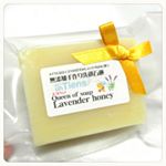 .Queen of soap✨アンティアン手作り石鹸ラベンダーハニー.━━━━━━━━━━━━━━━.健やかな美肌、健やかな頭皮と美しい艶髪をお求めの方はもちろん敏感肌や赤ちゃ&hellip;のInstagram画像