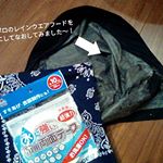 劣化かな。お気に入りレインウエアのフード、ボロボロ。でも、#水に強い布用両面テープ　のおかげで簡単にお直しできました。 #お洗濯OK ってことは、水にも強いからレインウエアでもよいってこと！と思って。&hellip;のInstagram画像