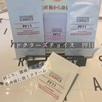 常にカチカチに凝り固まっている肩が、クリームをマッサージするように塗り、次の朝には肩が軽くなったように感じました。・肩も柔らかくなり肩こりがかなり改善されたように思います。・湿布などを&hellip;のInstagram画像