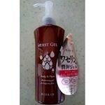 ワセリンのジェルがあることは知っていたのですが、初めて使ってみました！ワセリンジェル😊ワセリンといえば、保湿力はバッチリなのにベタつきがきになるから、多用できない。。使う場所が限られる。。とい&hellip;のInstagram画像