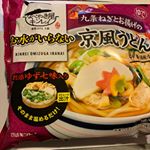 なべやき屋キンレイ　冷凍うどん寒くなる季節、やっぱりうどんでしよ！！関西風のだしが決め手のなべやき屋キンレイさん。ついつい食べたくなるよね😊お水を足すことなくお鍋に入れてあった&hellip;のInstagram画像