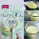 身体の中からケアを&hellip;と思っていたところ、栄養基盤食品・『ひとさじ美人』をお試しさせて頂くことになりました🌼抹茶豆乳味と白桃ヨーグルト味の二種類があるようですが、両方飲んでみて、私は抹茶豆乳味の方が&hellip;のInstagram画像