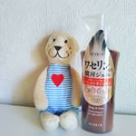 #黒龍堂 の#ワセリンジェル 久しぶりにモニタですが‥。 チビ助ちゃんが産まれてから、血が出るほどの手荒れ（泣）1日５回の哺乳瓶洗いでこんなになるとは‥。でも面倒だし、クリーム塗った後にチ&hellip;のInstagram画像