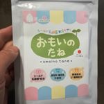 #おもいのたね#キッズサプリ1日4粒&hellip;そのままカリカリと(なめても大丈夫)食べられるサプリメント✨ママと子ども、一緒に食べて毎日の健康をサポートしてくれます🎵#シールド乳酸菌&hellip;のInstagram画像