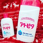 よく目にする「アトピタ」ご縁があり使用させていただきました😀入浴剤とローションのセット。うるおい補給成分:ラノリン脂肪酸コレステリル（保湿剤）/ヨモギエキス(天然成分)配合しっしん、荒れ性、&hellip;のInstagram画像