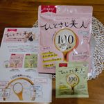モニプラ当選して ｢ひとさじ美人｣届きました~✨水で溶いても溶け残り無しで手軽に美容成分摂取できました✌️味もピーチヨーグル風味で飲みやすくて娘にも飲みたがる(&acute;･&times;･`)翌々日に&hellip;のInstagram画像