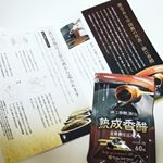 【伝統的醸造製法で丹念にじっくり発酵】⭐️熟成香醋⭐️ お酢はカラダにいいとわかっていても、なかなか毎日続けて摂るのは難しい！！！ 熟成香醋は、飲みやすいカプセルに伝統の香醋、歴史のある中&hellip;のInstagram画像