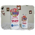 ...#アトピタ 様の　#保湿全身ミルキィローション　#薬用保湿入浴剤　のモニターに選んでいただきました💐..【アトピタ　誕生物語】～カサカサ・かゆかゆ※くり返す赤ちゃんの&hellip;のInstagram画像