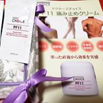 DOCTOR'S CHOICE PF11を試させていただきました。これ、メントールの強い香りがなく、外出先で使っても匂いバレしないと思います❗そして、痛みを抑えるだけでなく、痛みの根本原因&hellip;のInstagram画像