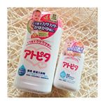 アトピタ　薬用保湿入浴剤・保湿全身ミルキィローションをお試しさせていただきました。おうちで温まりながらの保湿スキンケア。ヨモギエキスの香りが広がりとてもリラックスできます。子供たちも緑のお風呂に&hellip;のInstagram画像