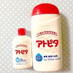 ..アトピタに入浴剤があるのを初めてしったよーーーー😳😳😳 ..肌事情、、.上の子３歳下の子０歳❤️❤️&larr;10ヶ月 .産まれてからほぼ肌トラブルなしで2人とも育&hellip;のInstagram画像