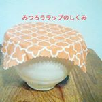 ラップが手作り？できるなんて➰楽しすぎ❤こんなかわいいラップ、自分で作ったと自慢しよう。見た目も素敵ですがみつろうのあまい香りも素敵。防腐にもなっているって言うからすごい。手の温みでくっつくナ&hellip;のInstagram画像