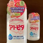 【レポ】アトピタに入浴剤もあります😊入浴剤と保湿ローションで赤ちゃんのお肌をケアしたいですね👶💕 #アトピタ #赤ちゃんのスキンケア #カサカサかゆかゆ #monipla #tampei_fa&hellip;のInstagram画像