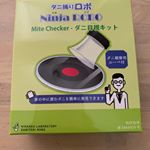 置くだけでダニを捕獲できる！これすごいです！#ダニ#ダニ目視キット#ダニ捕りロボ#monipla#danitorirobo_fanのInstagram画像