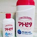 アトピタの入浴剤とローションをお試しさせて頂きました🎶3歳のお兄ちゃんは、お風呂の後のスキンケアを嫌がり、逃げ回るので、入浴剤で全身保湿ができるのはとっても便利でした👍✨乾燥で体をかくことが減りま&hellip;のInstagram画像