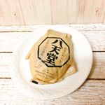 2019年12月12日食後のデザートは、八天堂さんのレモン🍋クリームパンです。レモン🍋クリームパンは初めて食べました。レモン🍋の形をしてて、メロンパン？みたいなクッキー生地がのってあり、中&hellip;のInstagram画像