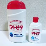 丹平製薬株式会社 さまアトピタ薬用保湿入浴剤保湿全身ミルキィローションをお試しさせていただきました(﹡&circ;ᴗ&circ;﹡) アトピタは子どものスキンケアを考えるとき必ず候補に上がるんじゃない&hellip;のInstagram画像