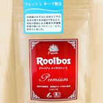 株式会社TIGER様の有機プレミアムルイボスティー✨最高級グレードの茶葉を100%使っており、苦味などが感じられず、ごくごく飲めるルイボスティーでした！！これは、美味しい&hellip;リピする( ◜&omega;◝ &hellip;のInstagram画像