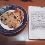 今日はホームベーカリーでドライフルーツ入りパンを焼きました✨10倍濃縮はとむぎエキスの粉末も継続中。毎日飲んでますが、調子いいです✨次はパウンドケーキを焼いてみたい！#ハト&hellip;のInstagram画像