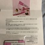 #シカクリーム #シカバーム #ホリカホリカ #CICA #シカ #monipla #holikaholika_fanまだ使い始めだけど、ほんのりピンク色で無臭。しっとりする感じ。使い続けてみます&hellip;のInstagram画像