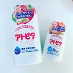 モニターでいただいた、丹平製薬株式会社様のアトピタ入浴剤とミルキィローション❤️ 届いてから使ってみてます😊入浴剤はベビー用にしては珍しく粉末タイプ😳中蓋があるので、湿気たりは問題なしでした🙆&zwj;♀&hellip;のInstagram画像